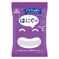 ソフトキャンディ 個包装 お配り菓子 はにぐー＜グレープ味＞ 1セット（1個×3）