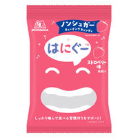 ソフトキャンディ 個包装 お配り菓子 はにぐー＜ストロベリー味＞ 1セット（1個×3）