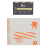 大和 〈コンパス〉備える 防災カタログ YM678 1個（直送品）