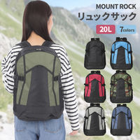 リュックサック 1個 迷彩 防災リュック アウトドア 20L バックパック リュック 避難リュック 男女兼用 MOUNT ROCK（直送品）