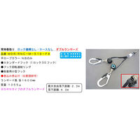 ポリマーギヤ フルハーネス用ランヤード常時巻取WDR/RNCーMー51SーF8ダブルランヤード 1100100003556 1本（直送品）