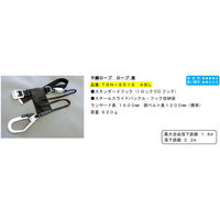 ポリマーギヤ 胴ベルト型ランヤード巻取り式 平綱ロープ ロープ黒 TSNーS51S ABL 黒 1100100003621 1本（直送品）