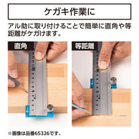 シンワ測定 アル助用ストッパー アルミ製 65325 1個（直送品）