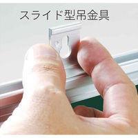 馬印 アルミフレーム 壁掛スチールグリーン黒板 1210×910 MS34 1枚（直送品）