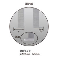 シンワ測定 デジタルノギス インサイド測定 200mm 19834 1個（直送品）