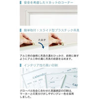 馬印 アルミフレーム 壁掛ホーローホワイトボード 460×310 MR1 1枚（直送品）