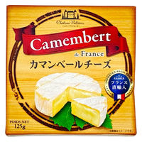 日本マイセラ 業務用 シャトーバリエールカマンベール 421870 1ケース 125g×48個（直送品）