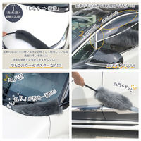 向島自動車用品製作所 カー用品 フラッフィープラス ウールダスター 40cm MB-012 1本（直送品）