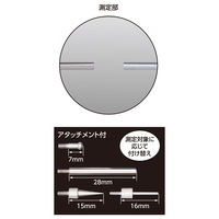 シンワ測定 デジタルノギス ネック測定 200mm 19837 1個（直送品）