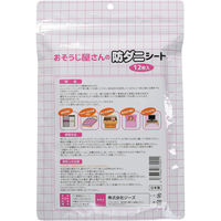 富士パックス おそうじ屋さんの防ダニシート12枚入 オソウジヤサンノボウダニシート12マイイリ 1個（直送品）