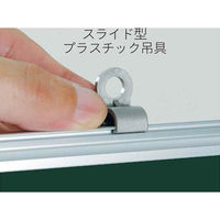 馬印 アルミフレーム 壁掛スチールグリーン黒板 610×460 MS2 1枚（直送品）