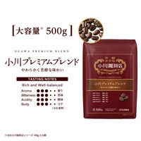 （コーヒー豆） 小川珈琲店 小川プレミアムブレンド 1袋（500g）