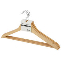 木製ジャケットハンガー WH-01 1セット（3本組） 回転式フック 業務用 伊藤忠リーテイルリンク
