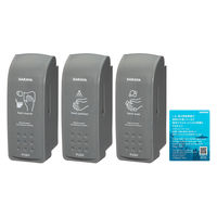 対馬海洋プラ配合 手指消毒剤用  ディスペンサー【カートリッジボトル付】1セット（1個×6） サラヤ MDー300BーOP 限定