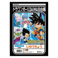 ショウワノート ショウワ B5.じゆうちょう ドラゴンボールダイマ 087270009 1セット(1冊×10)（直送品）