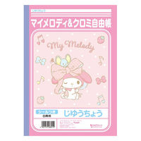 ショウワノート ショウワ B5.じゆうちょう クロミ&マイメロディ 087173001 1セット(1冊×10)（直送品）