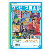 ショウワノート ショウワ B5.じゆうちょう ワンピース 087633004 1セット(1冊×10)（直送品）
