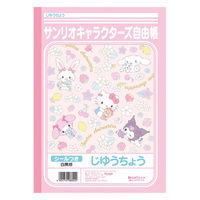 ショウワノート ショウワ B5.じゆうちょう サンリオキャラクターズ 087466001 1セット(1冊×10)（直送品）