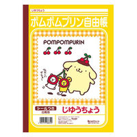 ショウワノート ショウワ B5.じゆうちょう ポムポムプリン 087806001 1セット(1冊×10)（直送品）