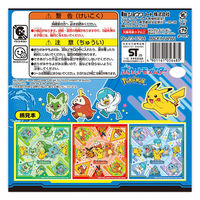 ショウワノート ショウワ ポケットモンスター シールつきおりがみ(クール) 237294 1セット(1個×10)（直送品）