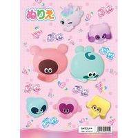 ショウワノート ショウワ B5.ぬりえ ぷにるんず 500561701 1セット(1冊×10)（直送品）