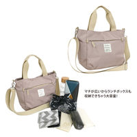 センバドー カラピック2wayトート PK 623-9103 1個（直送品）