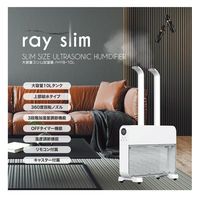 大進 大容量スリム加湿器 HYB-10L 1台（直送品）