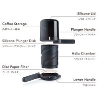 Barista&Co コーヒードリッパー Twist Press Black 423962 1個（直送品）
