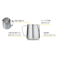 Barista&Co ミルクピッチャー Barista Pro Milk Pitcher 620ml STEEL 424420 1個（直送品）