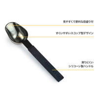 Barista&Co コーヒースプーン Scoop Spoon Black 424429 1個（直送品）