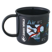 スケーター コップ 食洗機対応プラコップ ジュラシックワールド リバース 493386 1個（直送品）