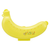 スケーター バナナケース ジョージ ブロック 493391 1個（直送品）