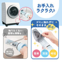 ダイヤ フィルター 洗濯機 50枚入 ドラム式洗濯機専用 糸くずフィルター 493755 1個（直送品）