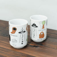 逸品社 湯呑み 280ml YURU-MA 寿司湯呑 UMAの仲間 494719 1個（直送品）