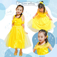 アーテック キッズコスプレ衣装 プリンセスドレス ローズイエロー 21823 1セット(1包×2)（直送品）