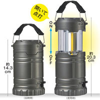 アーテック 2WAYアウトドアライト 35499 1セット(1個×2)（直送品）