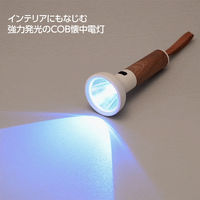 アーテック COB懐中電灯 35752 1個（直送品）