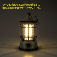 アーテック COB充電式ランタンライト 35751 1個（直送品）