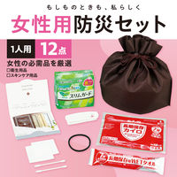 アーテック 女性用防災セット 12点 35696 1包（直送品）