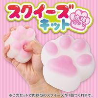 アーテック スクイーズキット 肉球 ピンク 58523 1個（直送品）