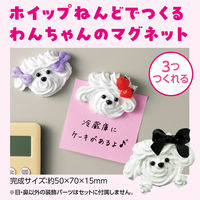 アーテック ホイップわんちゃんマグネット 58873 1セット(1個×2)（直送品）