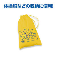 アーテック マルチ収納袋 74571 1セット(1個×3)（直送品）