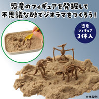 アーテック ダイノクリエイト スケルトンver. 58924 1セット(1個×2)（直送品）