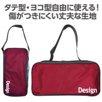 アーテック SEデザインバッグR えんじ 10288 1セット(1個×2)（直送品）