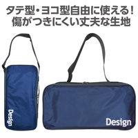 アーテック SEデザインバッグR 紺 10286 1セット(1個×2)（直送品）