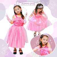 アーテック キッズコスプレ衣装 プリンセスドレス オーロラピンク 21824 1セット(1包×2)（直送品）