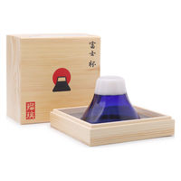 アルタ 富士 杯 240ml 瑠璃 495086 1個（直送品）