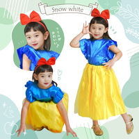 アーテック キッズコスプレ衣装 プリンセスドレス スノーホワイト 18644 1セット(1包×2)（直送品）