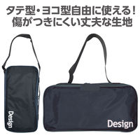 アーテック SEデザインバッグR 黒 10285 1セット(1個×2)（直送品）