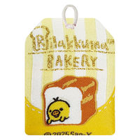 サザンディエスクリエイト サザンDS リラックマおまもり しあわせ 20234 1セット(1個×5)（直送品）